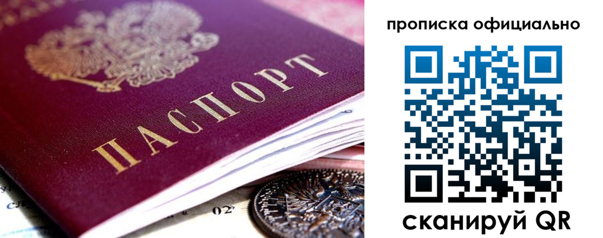 регистрация для дет. сада в Буинске