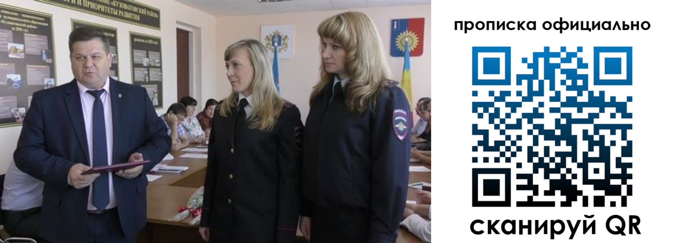 временная регистрация госуслуги в Буинске