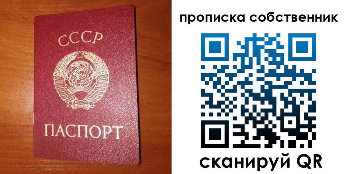 временная регистрация гарантия в Буинске